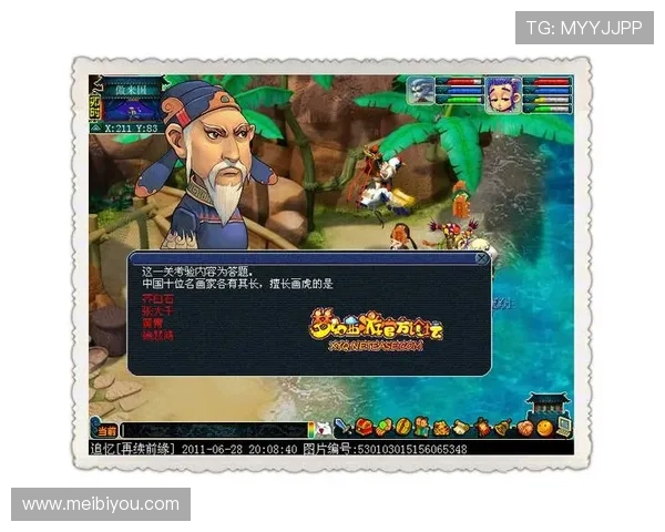 星际娱乐053游戏活动最新资讯与奖励获取指南帮助你快速完成任务