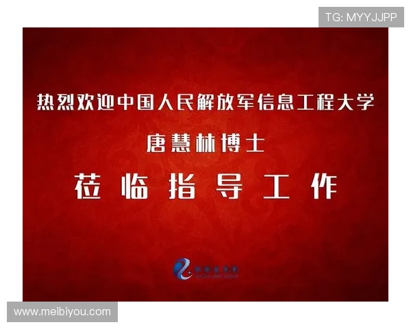 澳门开奖中文站安全可靠的开奖平台保障用户资金与信息安全的全面措施
